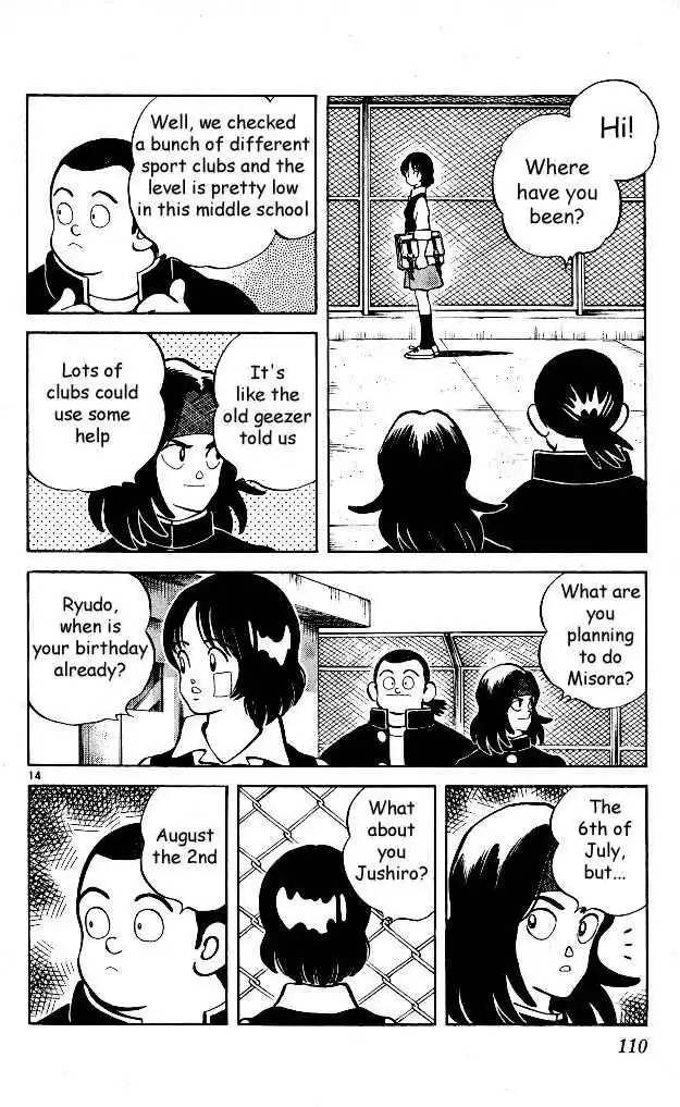 Itsumo Misora Chapter 5 15